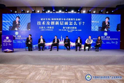 圓桌干貨 分布式能源發展機會來了