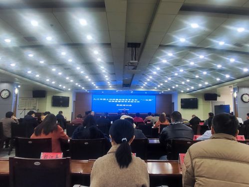 市自然資源局召開國土空間基礎(chǔ)信息平臺(tái)和 一張圖 實(shí)施監(jiān)督系統(tǒng)培訓(xùn)會(huì)