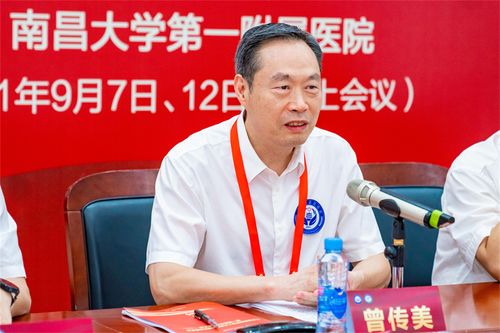 南昌大學第一附屬醫(yī)院