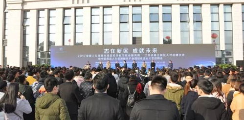 拓展科創布局 江西北大科技園構筑一流人力資源服務創新基地