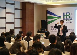 得信咨詢亮相2014 Hroot中國(guó)人力資源服務(wù)展上海站，引領(lǐng)人才中介新趨勢(shì)